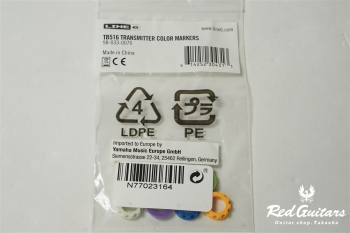 Relay G75 - Wireless System